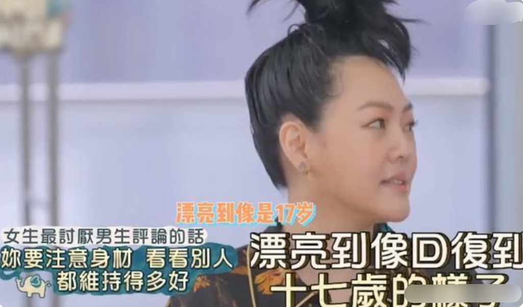 曝大S新婚后状态佳，甜蜜幸福w5.jpg