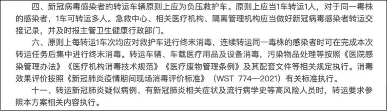 上海日增 3500 感染，半座城市封控后，非新冠患者如何看病?w1.jpg