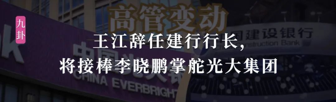 九卦|2022交易银行报告(下篇):招行、平安交易银行如何发力?w11.jpg