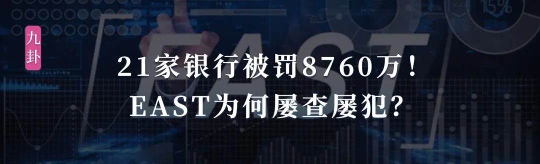 九卦|2022交易银行报告(下篇):招行、平安交易银行如何发力?w12.jpg