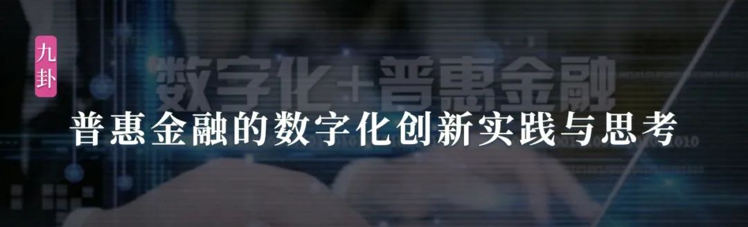 九卦|2022年交易银行财资管理业务报告(上篇)w23.jpg