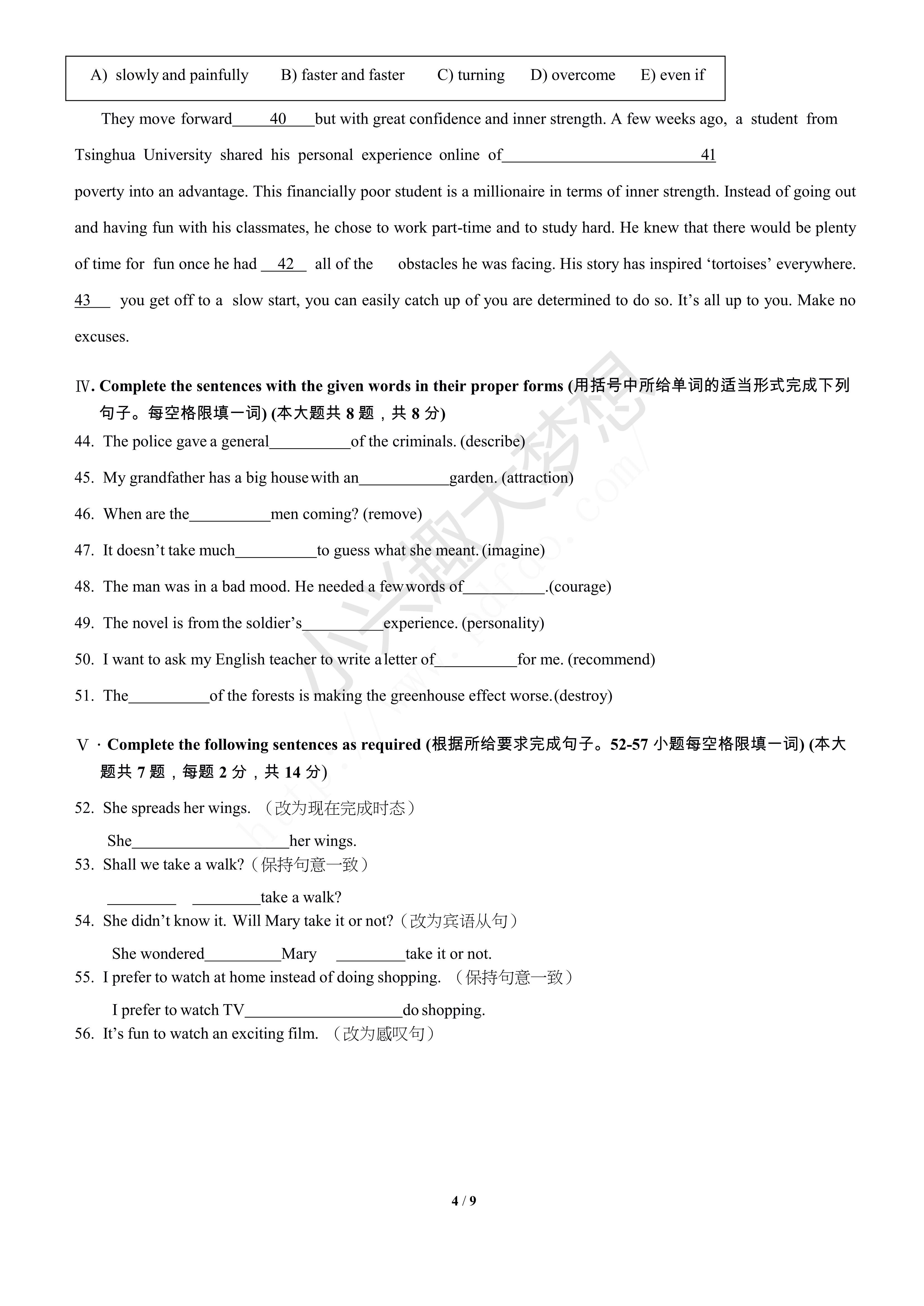 2022年上海市长宁区九年级（下）期中英语线上测评（答案）-5.jpg
