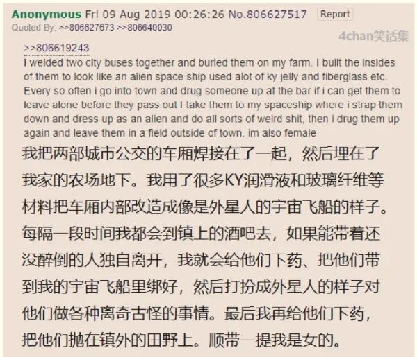 知道小姐姐这是在笑什么吗?w4.jpg