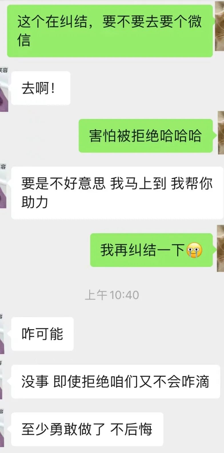 这仨“搞笑女”的友谊,太好哭了吧!?w5.jpg