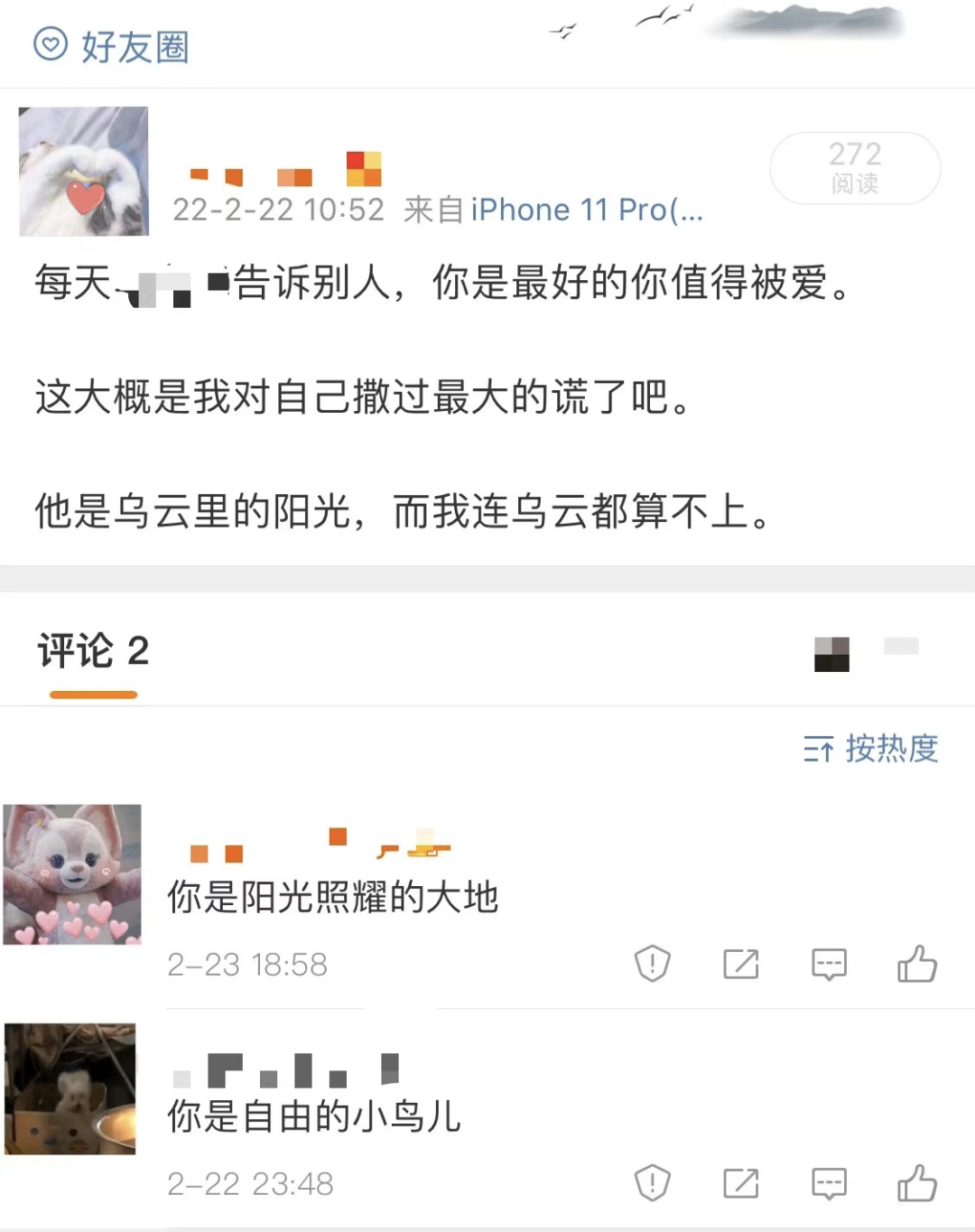 这仨“搞笑女”的友谊,太好哭了吧!?w17.jpg