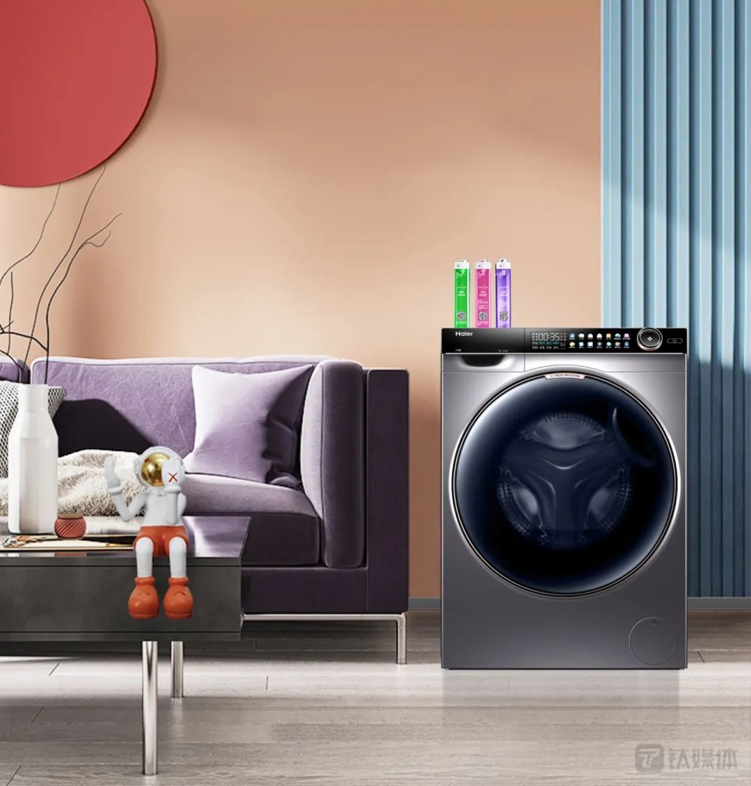科技创新打破产品边界,海尔洗衣机定义未来新赛道w7.jpg
