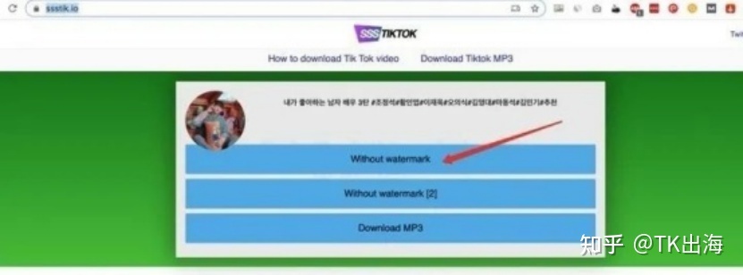 TikTok在国内怎么注册安装？真的靠谱吗？-16.jpg