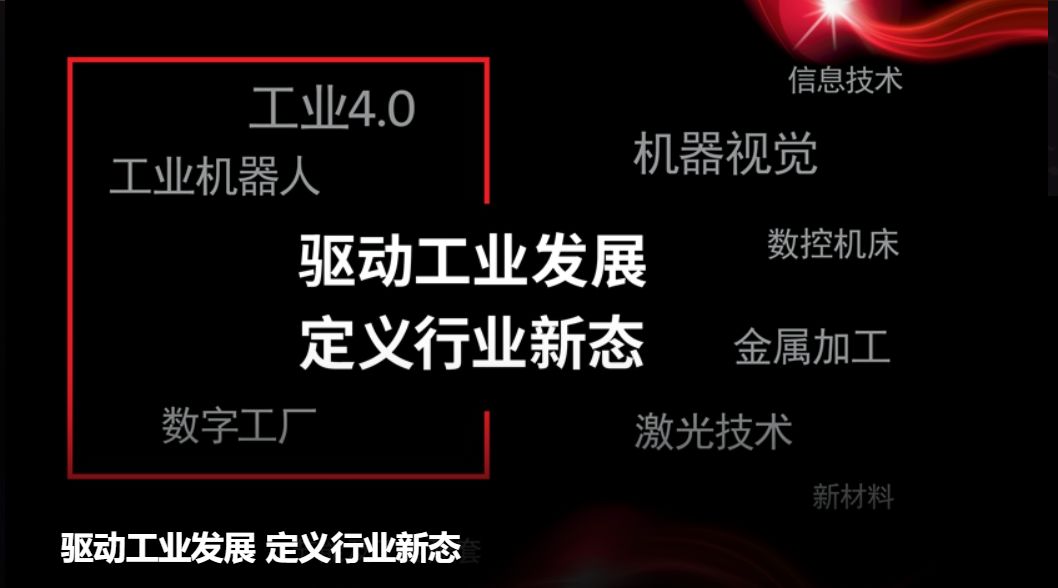 2022中国工博会|上海工博会延期至11月30日-12月4日-12.jpg