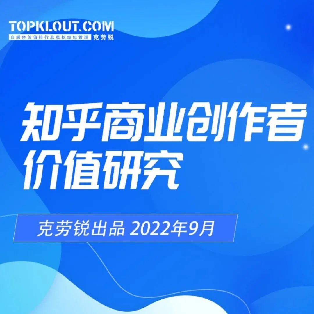 2022年中国移动互联网用户趋势观察-36.jpg