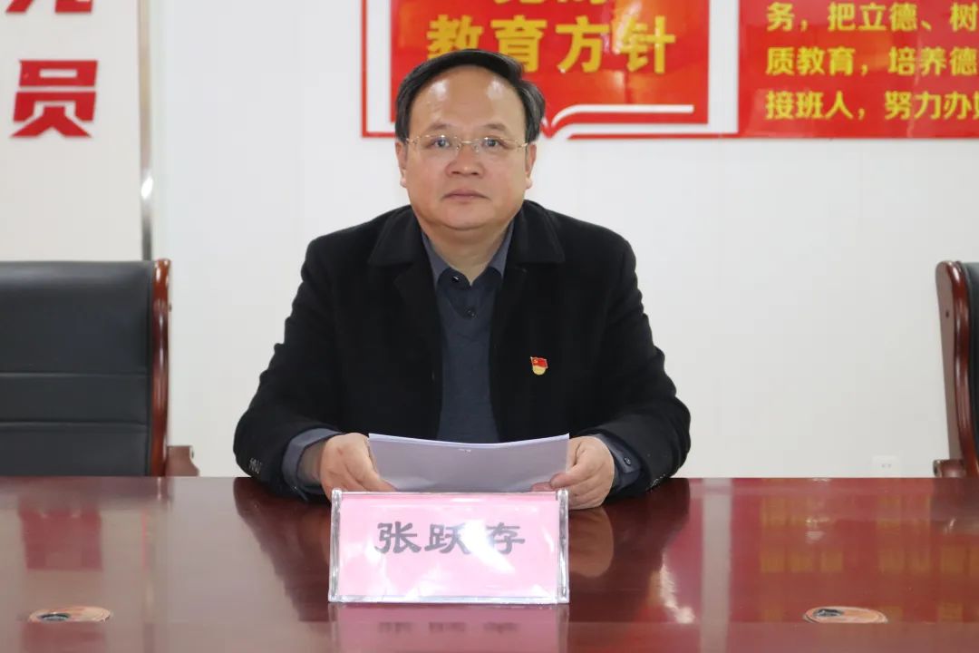单县实验中学党委召开2022年度民主生活会w2.jpg