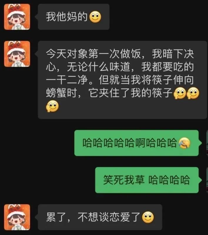 最近一些搞笑图片合集,不开心就来看看!w6.jpg