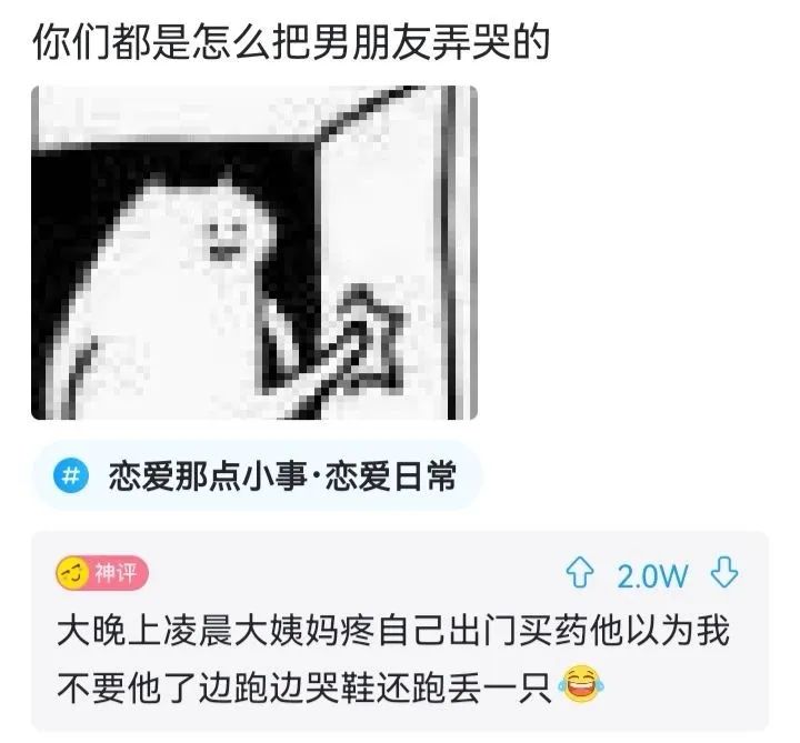 最近一些搞笑图片合集,不开心就来看看!w13.jpg