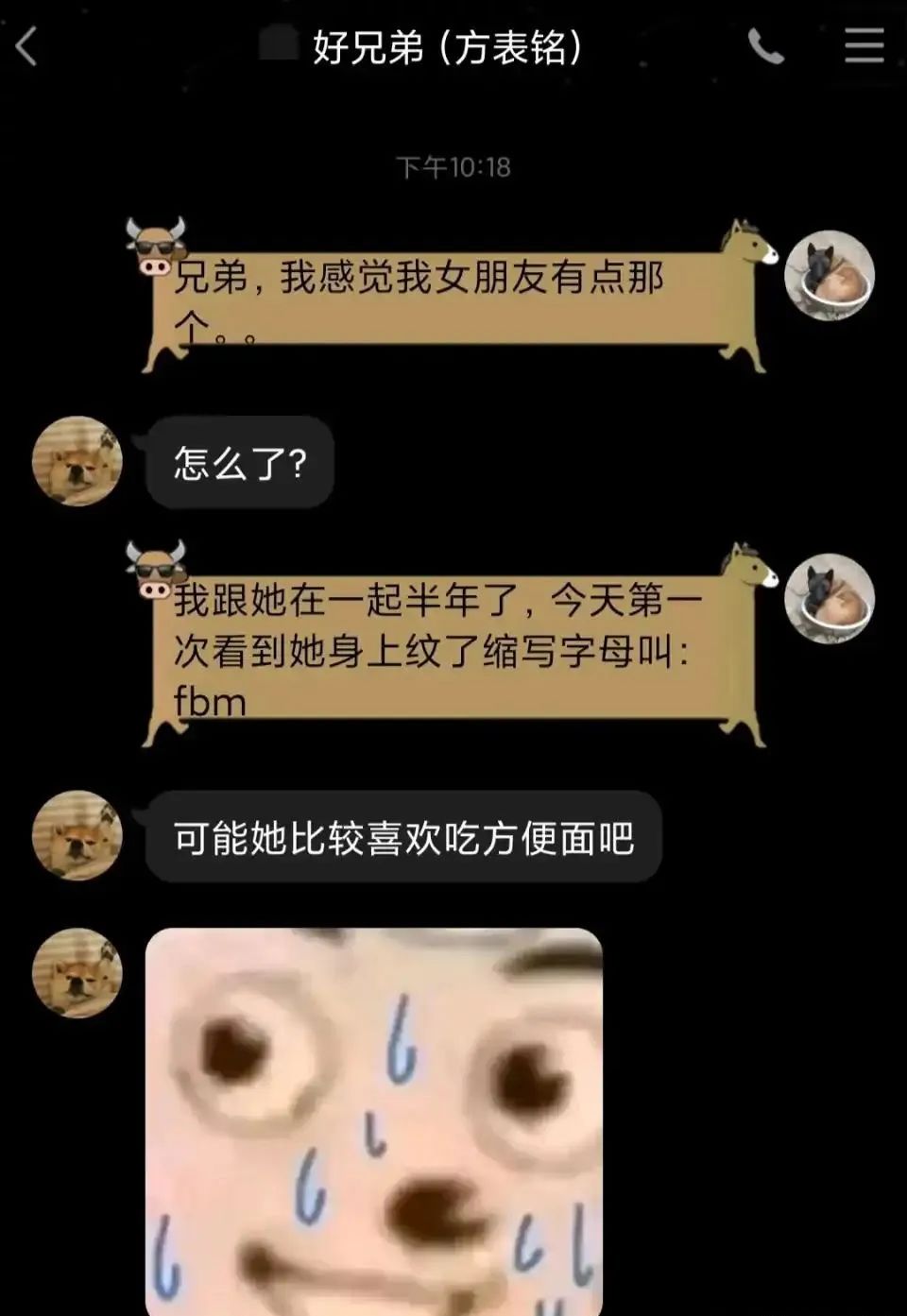 最近一些搞笑图片合集,不开心就来看看!w14.jpg