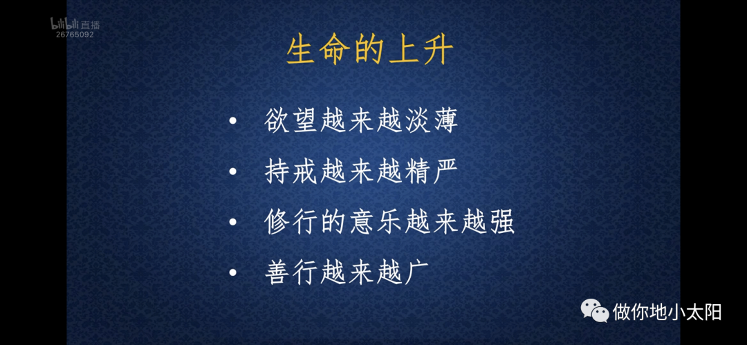 去善待你生活中的人、事、物(给自己的生日礼物)w3.jpg