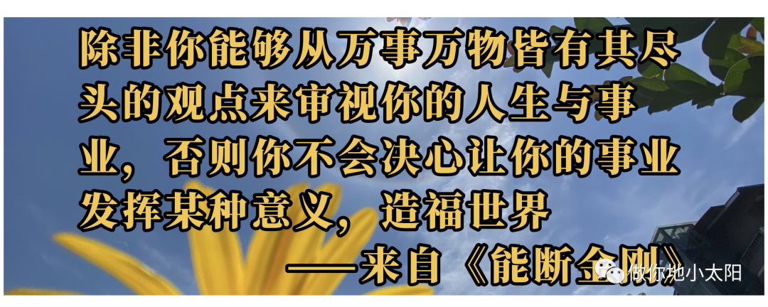 去善待你生活中的人、事、物(给自己的生日礼物)w7.jpg