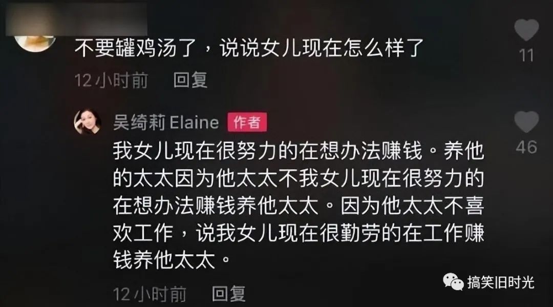 吴卓林妻子晒新年照,坐在喷泉旁摆拍,生活现状惬意且舒适w6.jpg