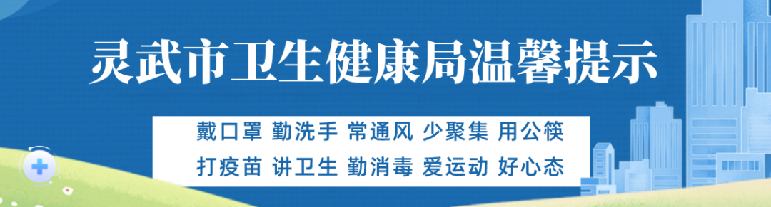 【健康养生】春季阳气生发!做到这些,身体健康阳气足w15.jpg