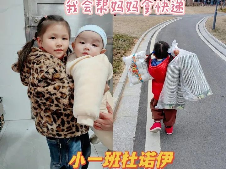 【家园共育】“慧劳动  享生活——划幼萌娃过大年”幼儿假期生活记录w51.jpg