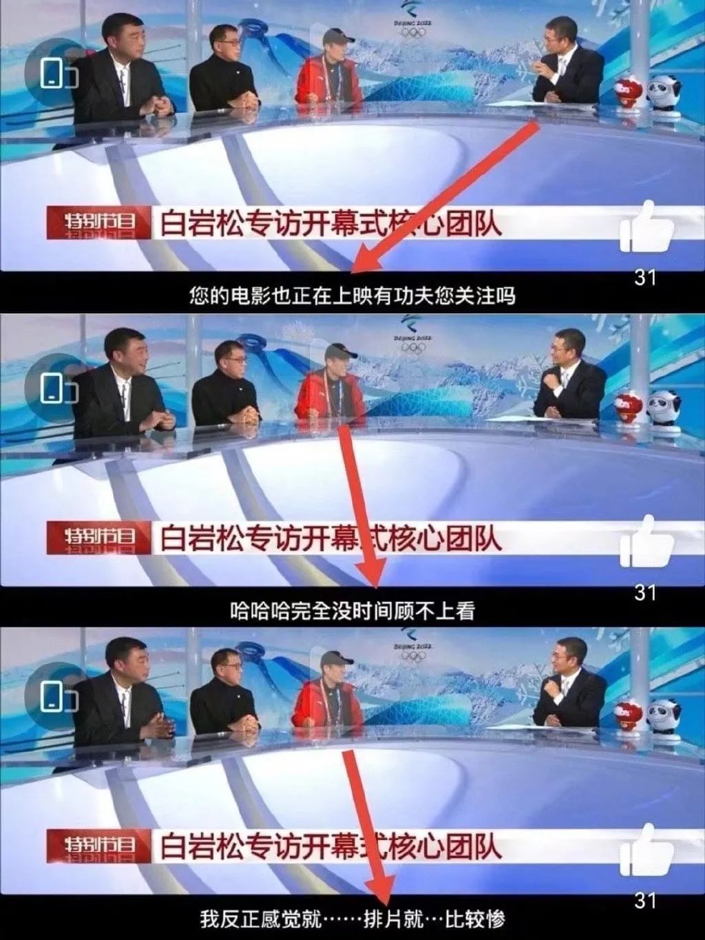 搞笑女的票房不配过百亿?w9.jpg