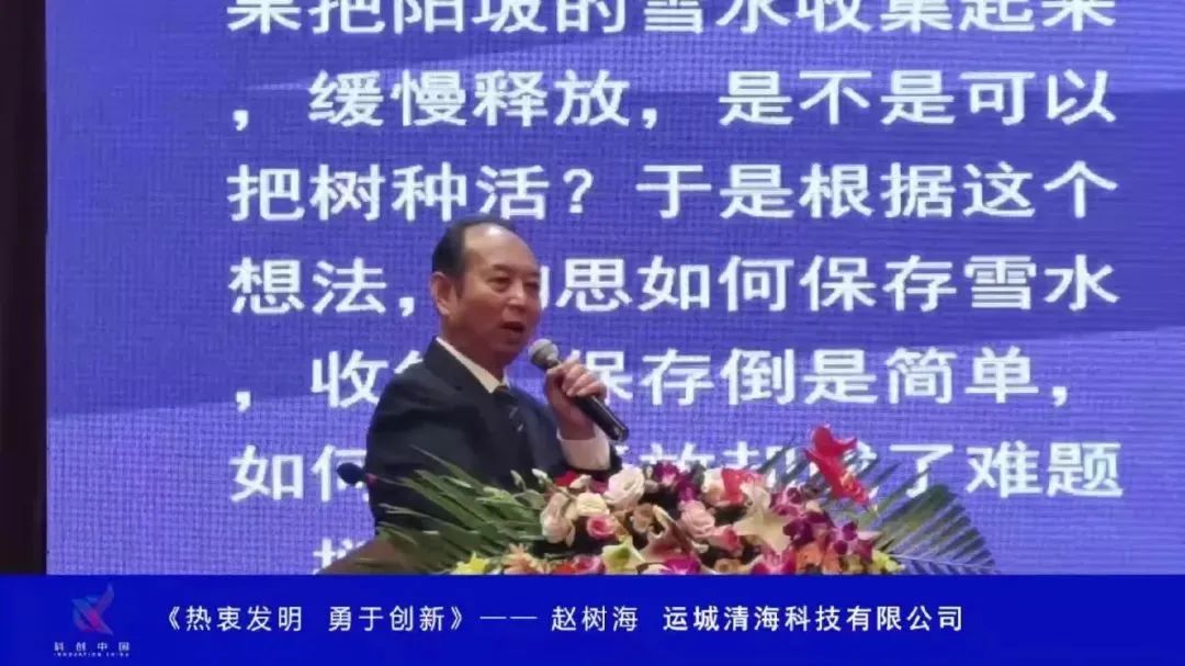 清海科技荣获国家“高新技术企业”称号w2.jpg