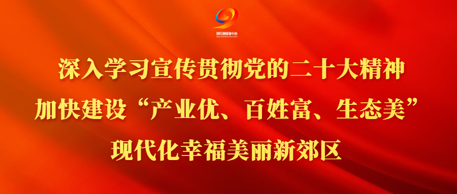 郊区人大常委会党组召开民主生活会会前征求意见座谈会w1.jpg