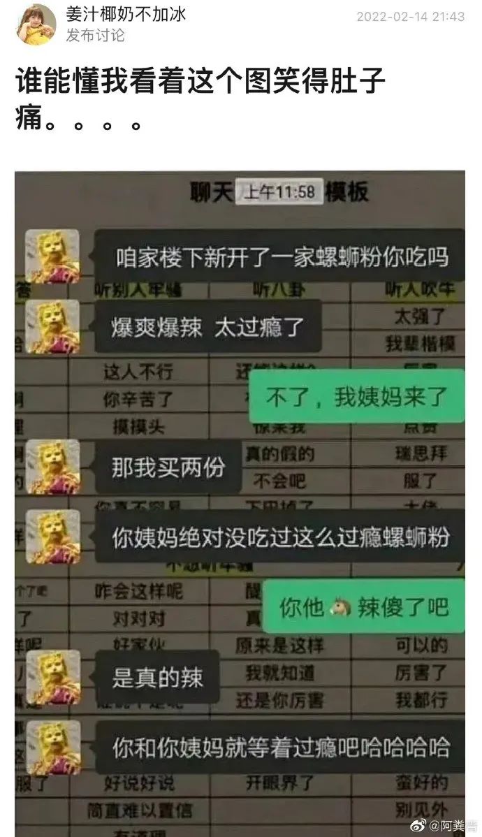 为什么你喜欢看爱情和搞笑的段子?w24.jpg