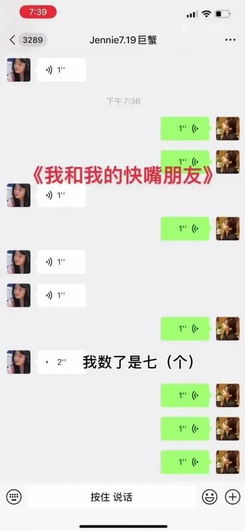 为什么你喜欢看爱情和搞笑的段子?w56.jpg