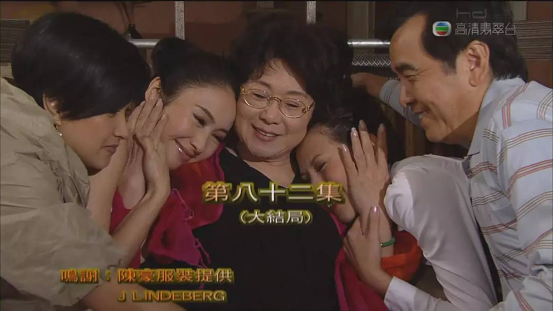 追了,TVB十年来最搞笑的港剧w8.jpg