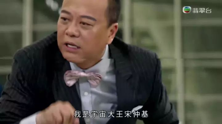 追了,TVB十年来最搞笑的港剧w11.jpg