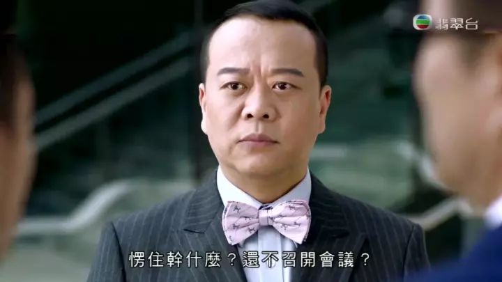 追了,TVB十年来最搞笑的港剧w13.jpg
