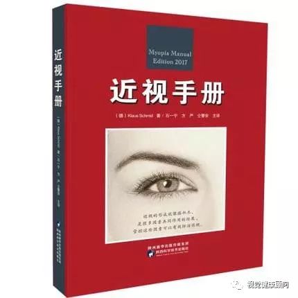 《中国干眼专家共识:生活方式相关性干眼(2022 年)》重磅发布!w36.jpg