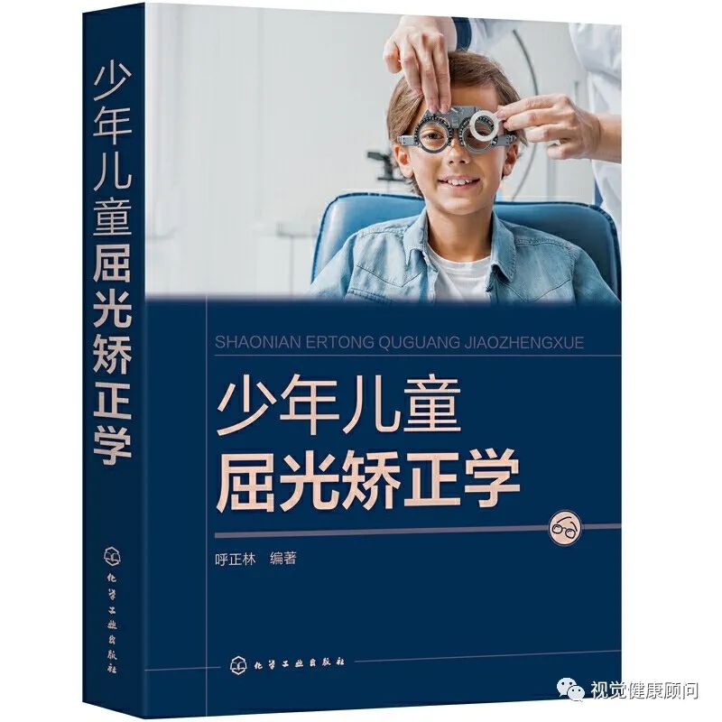 《中国干眼专家共识:生活方式相关性干眼(2022 年)》重磅发布!w43.jpg