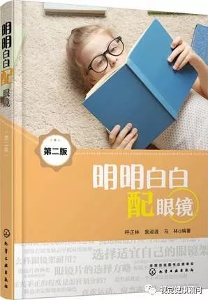 《中国干眼专家共识:生活方式相关性干眼(2022 年)》重磅发布!w57.jpg