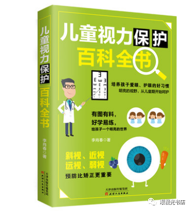 《中国干眼专家共识:生活方式相关性干眼(2022 年)》重磅发布!w60.jpg