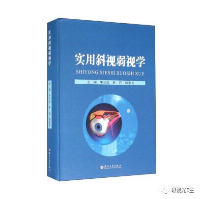 《中国干眼专家共识:生活方式相关性干眼(2022 年)》重磅发布!w67.jpg