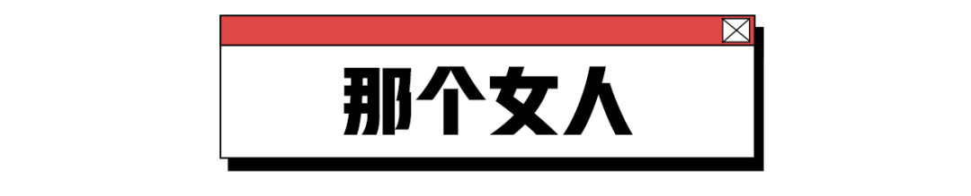 当金靖不搞笑,她在搞什么?w5.jpg