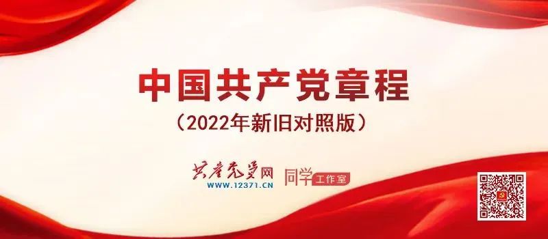@全体党支部 2023年2月组织生活“当红”课表,请查收~w4.jpg