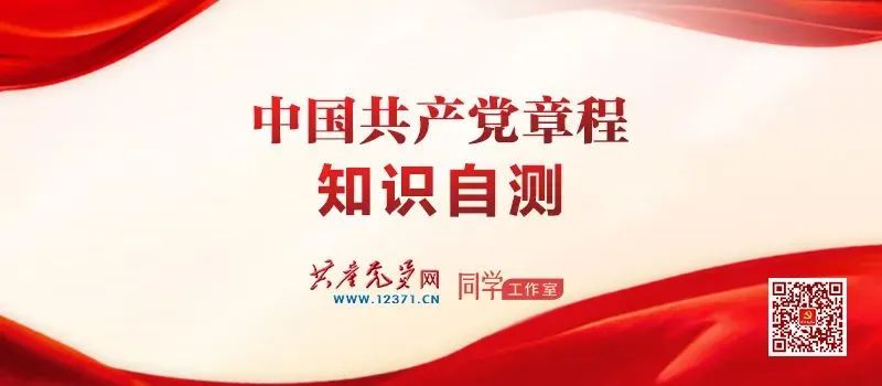 @全体党支部 2023年2月组织生活“当红”课表,请查收~w5.jpg