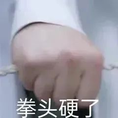 搞笑女必备表情包动态:你来打我呀~~w18.jpg