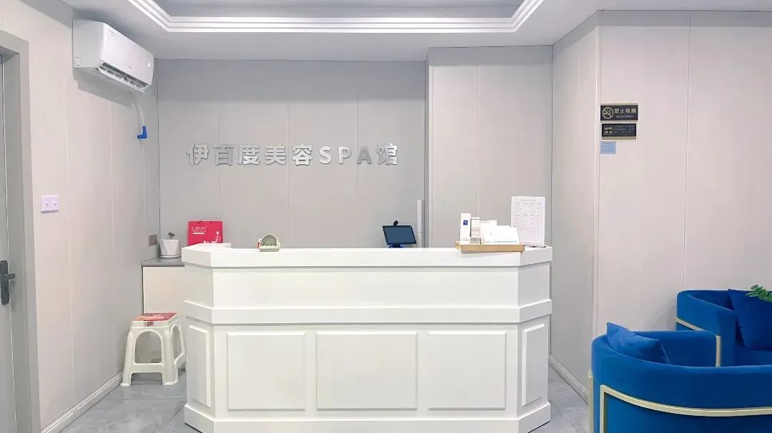 【伊百度美容养生SPA|成都40店适用丨专业美容SPA全国连锁品牌|共90分钟】现78元享焕颜美体养生套餐!w19.jpg