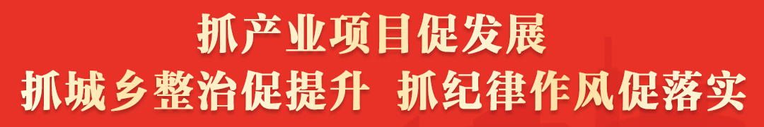 西吉县人民政府党组召开2022年度民主生活会w2.jpg