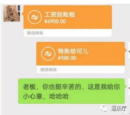 搞笑记录:喝大了,给前妻发了个语音,半小时后,她来敲门说……w4.jpg