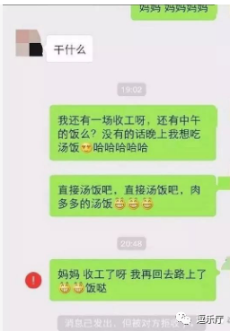 搞笑记录:喝大了,给前妻发了个语音,半小时后,她来敲门说……w5.jpg