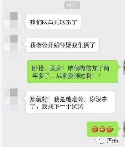 搞笑记录:喝大了,给前妻发了个语音,半小时后,她来敲门说……w7.jpg