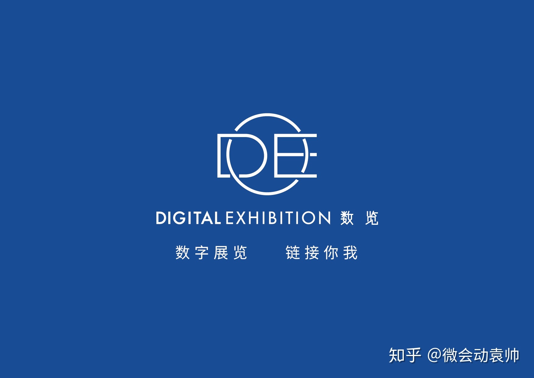 《中国互联网发展报告2020》在京发布-23.jpg