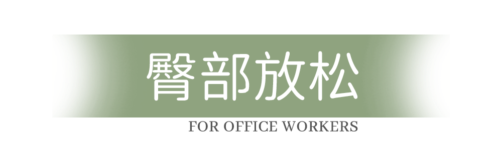 上班族的养生胜地【俏碧妮养生馆】低至29.9元的福利狂砸,你还在等什么?w25.jpg