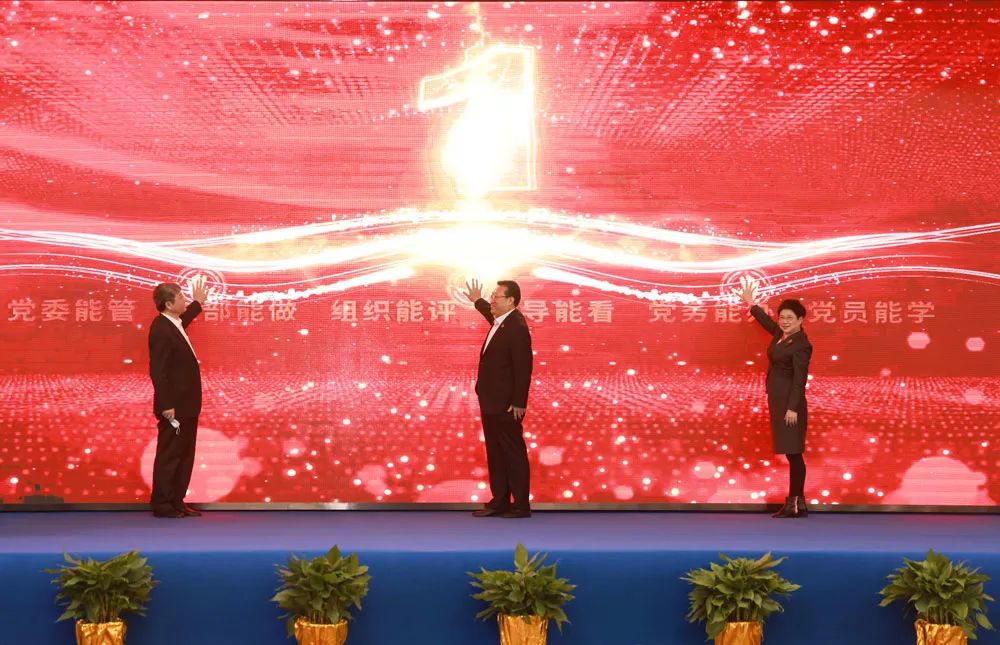 中国太平科技创新大会在上海召开w5.jpg
