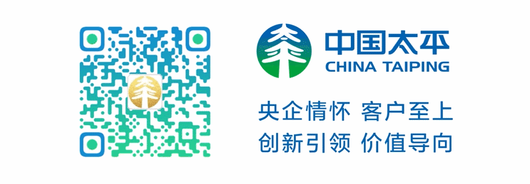 中国太平科技创新大会在上海召开w14.jpg