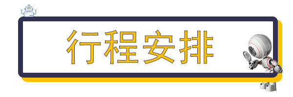 2月19日 浙大智能机器人科技营 | 与浙大博士一起面对面交流学习心得·沉浸式体验 机器人磁悬浮 无人机 等 体验前沿科技!w21.jpg