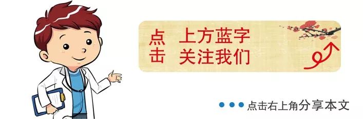 【中医养生】初春时节阳气生发,五个饮食要点,助您健脾疏肝、扶助正气!w1.jpg